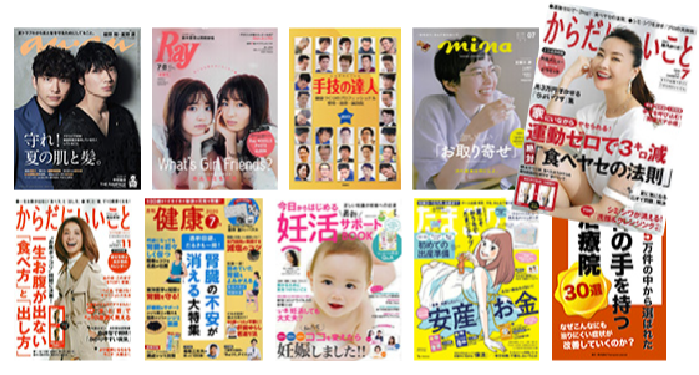 有名雑誌・書籍でも紹介